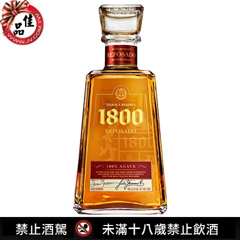 墨西哥1800 Reposado 金樽 龍舌蘭酒