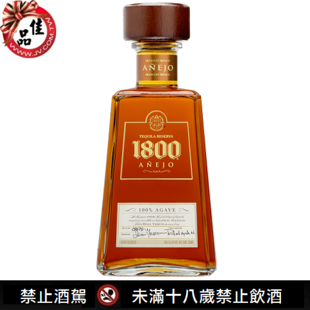 墨西哥 1800 陳釀 Anejo龍舌蘭 