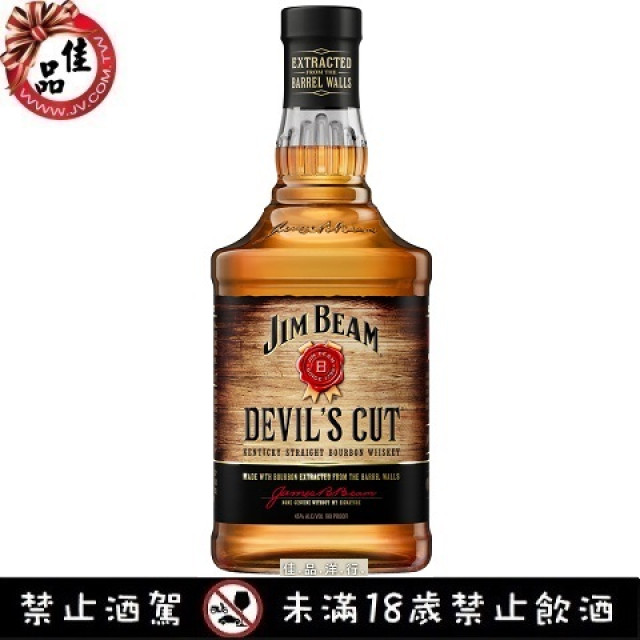 金賓 魔鬼珍藏 波本威士忌 Jim Beam Devils Cut