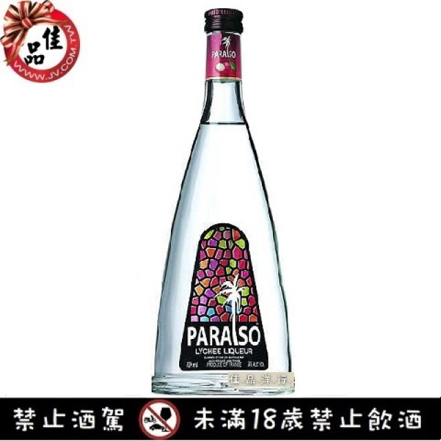 帕萊索  PARAISO