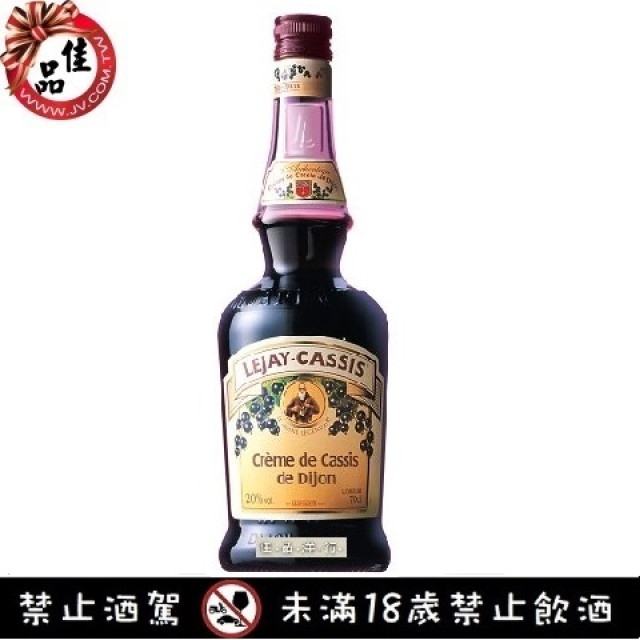 樂傑黑醋栗香甜酒  LEJAY CASSIS