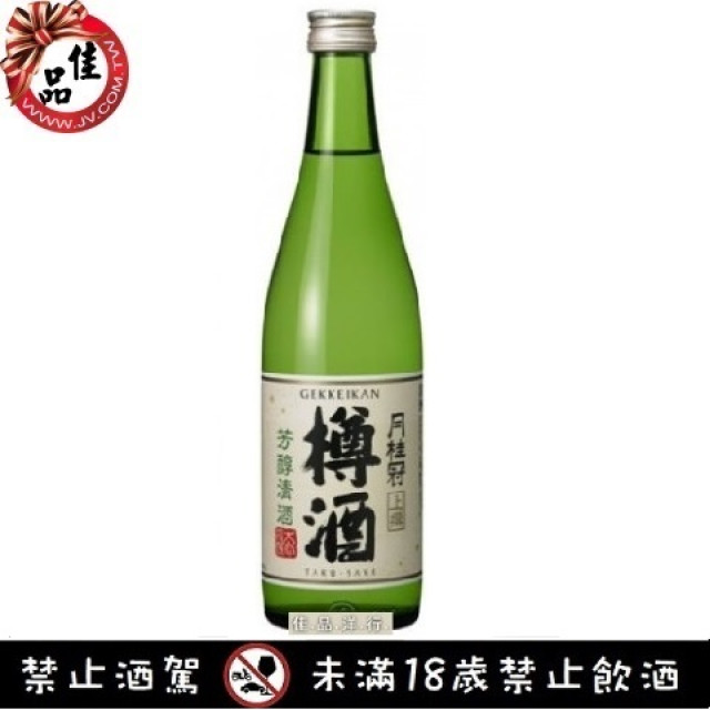 月桂冠樽酒 