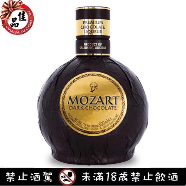莫札特黑巧克力酒  MOZART BLACK