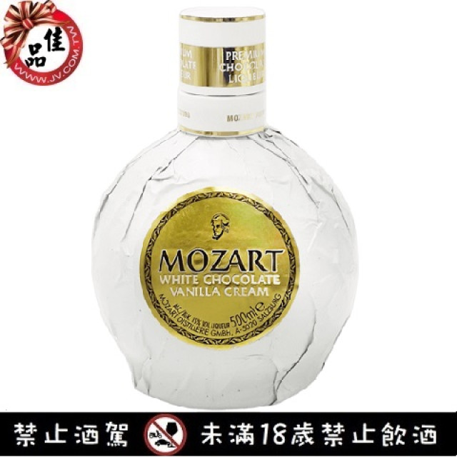 莫札特白巧克力酒  MOZART WHITE