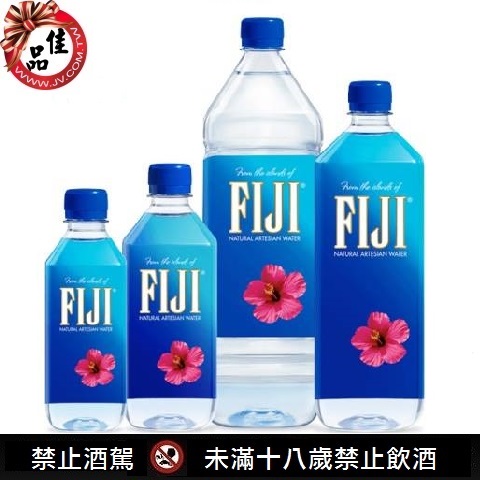FIJI Water 斐濟天然深層礦物水