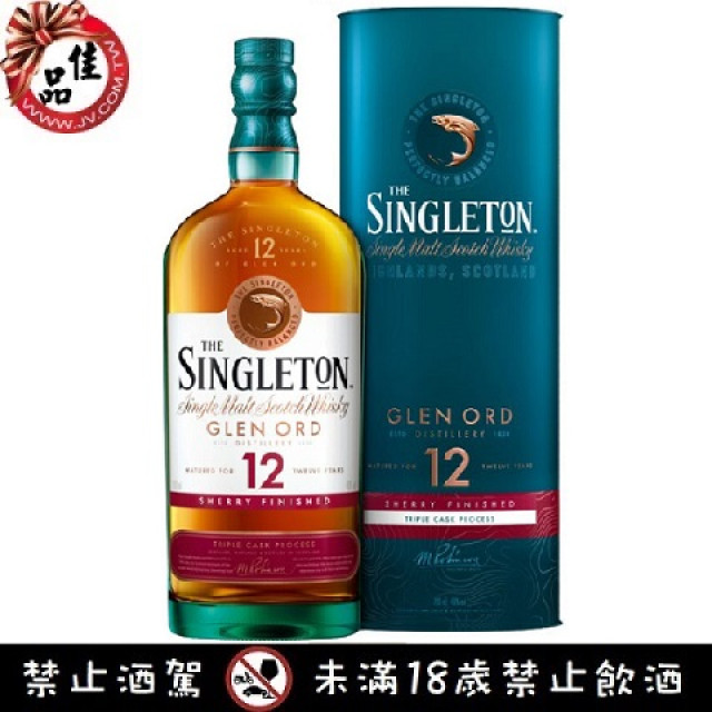 蘇格登12年 雪莉桶 Singleton Glen Ord 12 YO Sherry