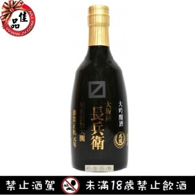 大關 大坂屋 長兵衛 大吟釀酒 300ml