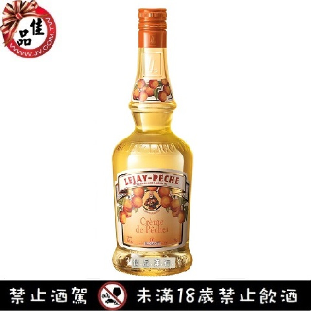 樂傑 蜜桃 香甜酒 Lejay Peche Liqueur 