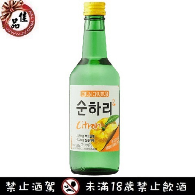 初飲初樂 柚子燒酒 Chum Churum Citron Soju