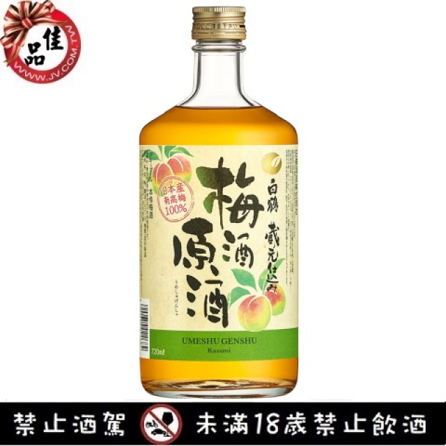 利口酒 Liqueur
