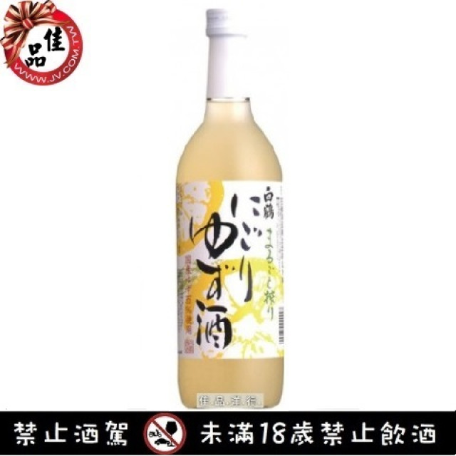 白鶴 香柚子酒 Hakutsuru 特價中