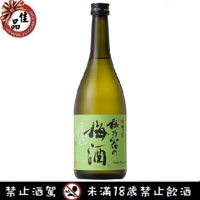 梅乃宿 綠茶梅酒
