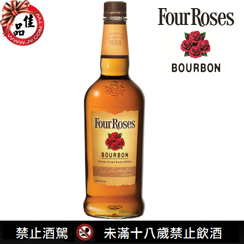 4玫瑰 波本威士忌 Four Roses
