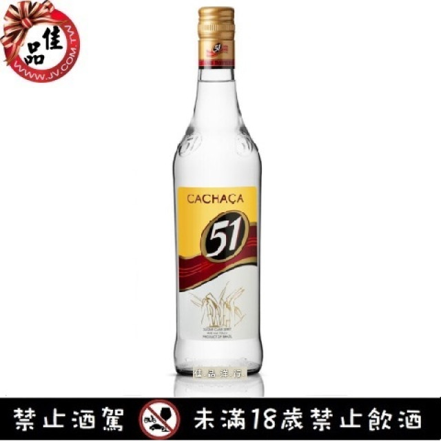 51 CACHACA RUM 蘭姆酒 