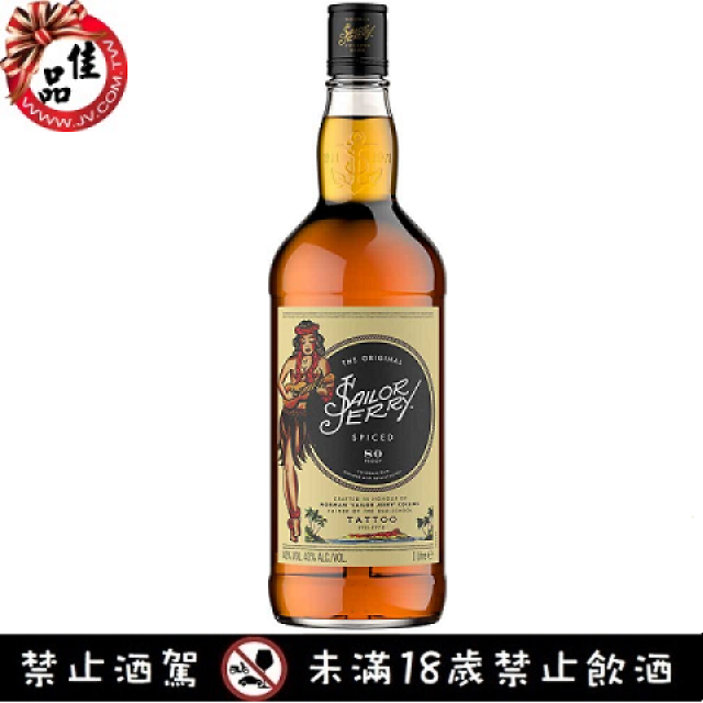 傑瑞水手 香料 蘭姆酒 Sailor Jerry Spiced Rum
