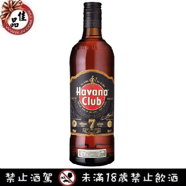 哈瓦那7年 黑蘭姆酒 Havana Club Anejo 7 Anos Rum