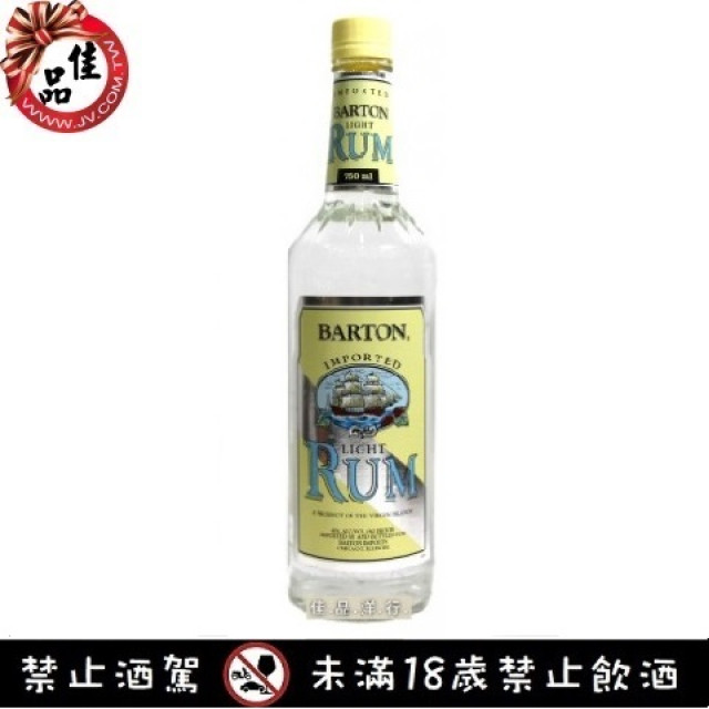 萊姆酒 Rum