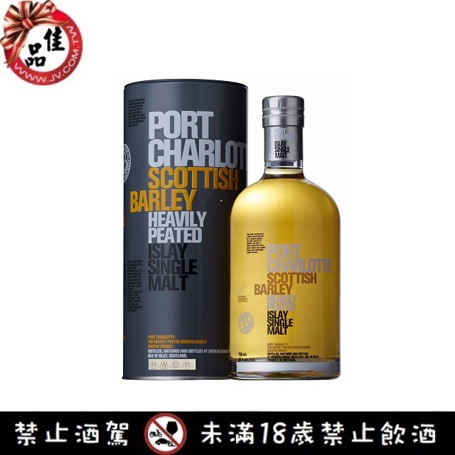 布萊迪 波夏系列 蘇格蘭大麥