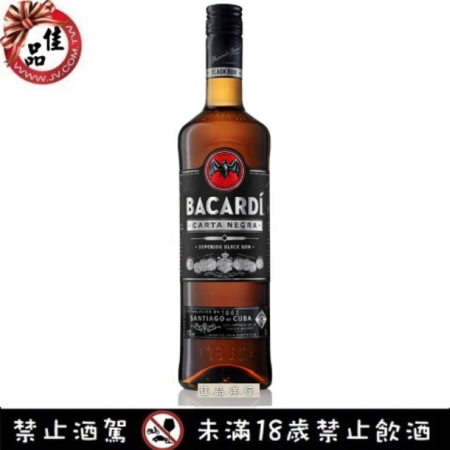 百家得 黑 蘭姆酒 Bacardi Premium Blac Rum