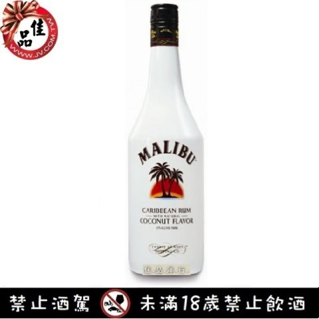馬里布 椰子 蘭姆酒 Malibu