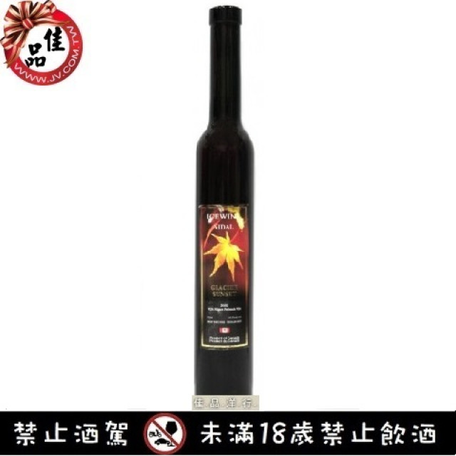 VQA冰川 冰酒 Vintners Quality Alliance