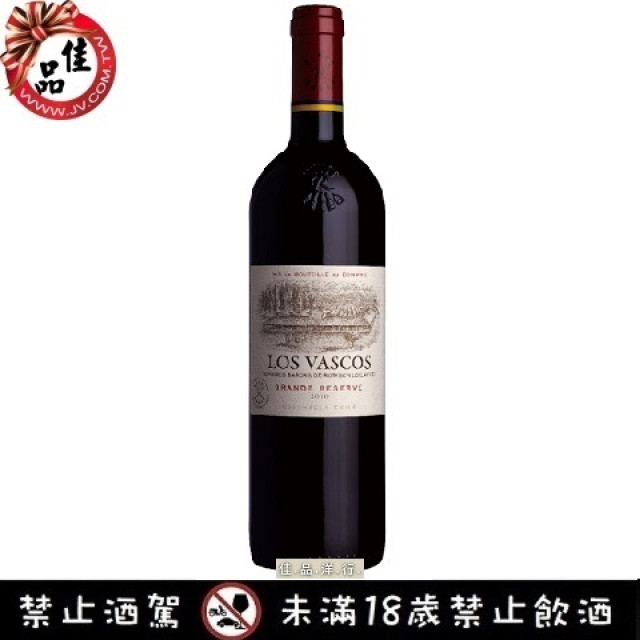 拉菲堡特級卡本內紅酒 Los Vascos Grande Reserve 2013
