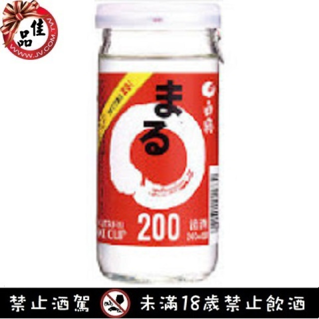 白鶴 清酒 一口杯