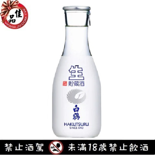 白鶴 生貯藏 清酒 Hakutsuru Nama Sake 