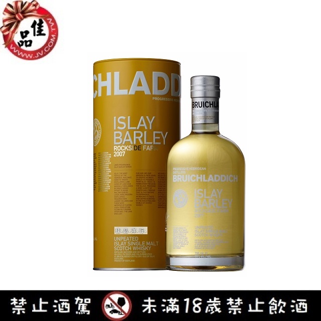 布萊迪 萊迪系列 艾雷島大麥2007版