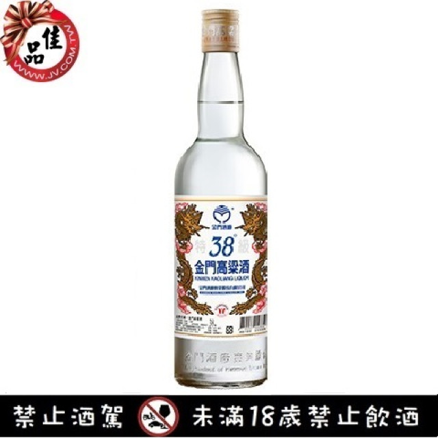 38度金門特級高梁酒