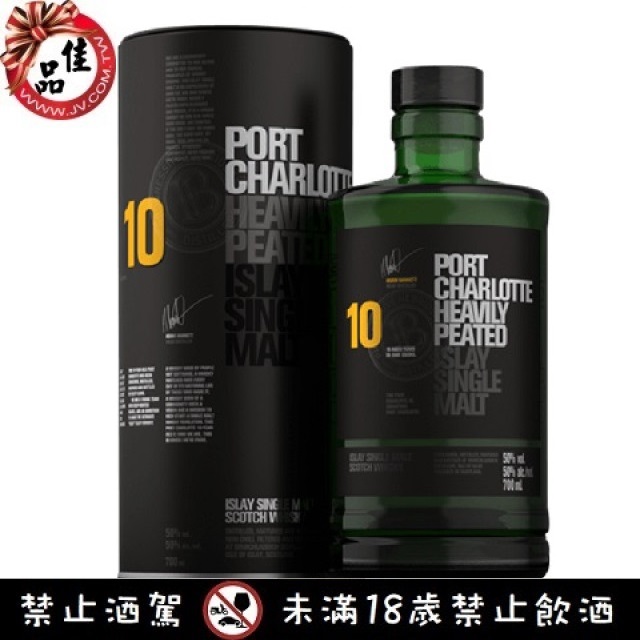 布萊迪 波夏2011 Port Charlotte Islay Barley 2011 Whisky