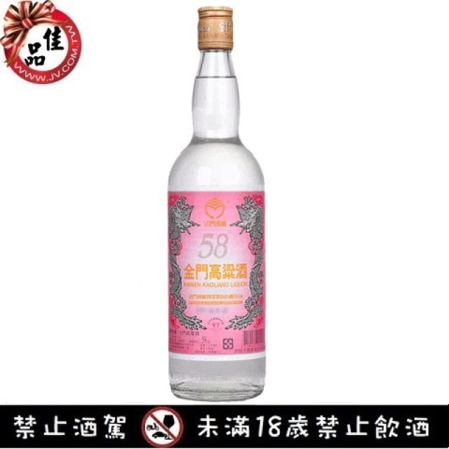 58度金門特級高梁酒 紅標