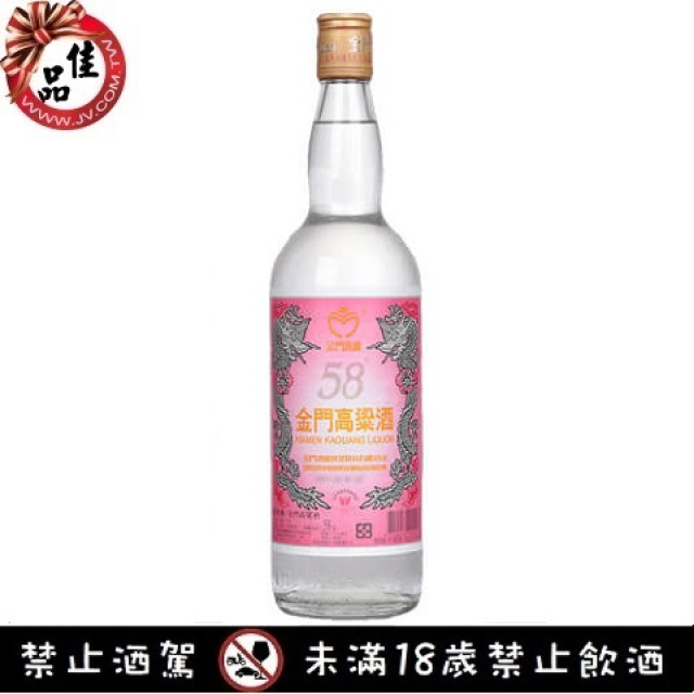 58度金門特級高梁酒 紅標
