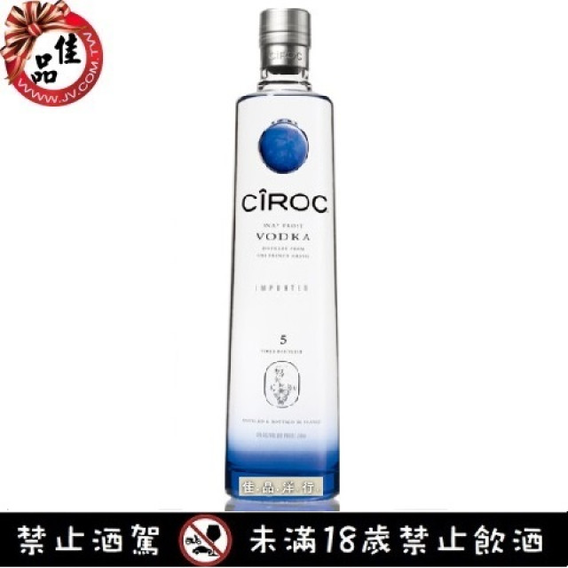 Cîroc 伏特加