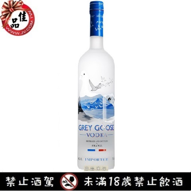 灰雁伏特加 Grey Goose Vodka