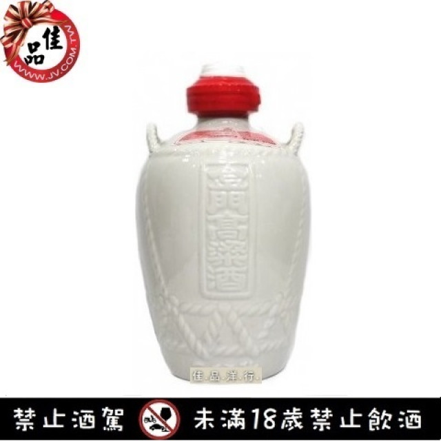 金門 特級高粱酒 2公升