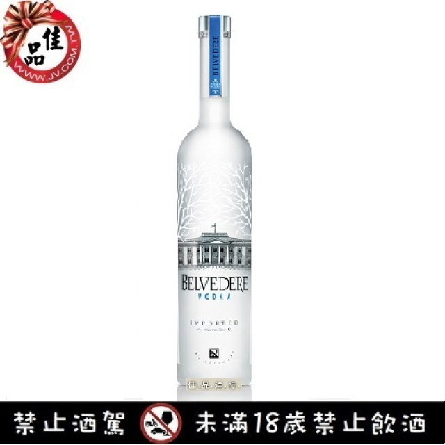 雪樹伏特加 Belvedere Vodka