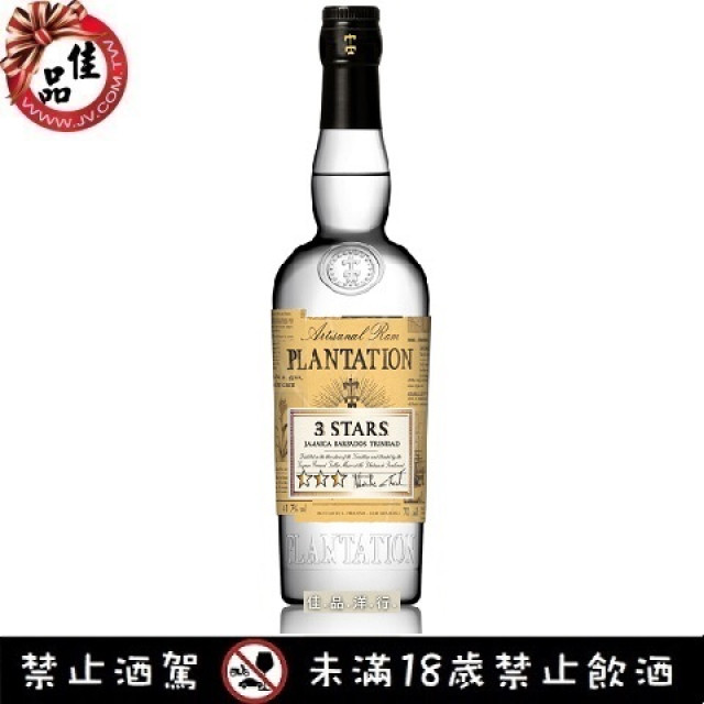 普雷森三星蘭姆酒 Plantation 3 Stars White Rum