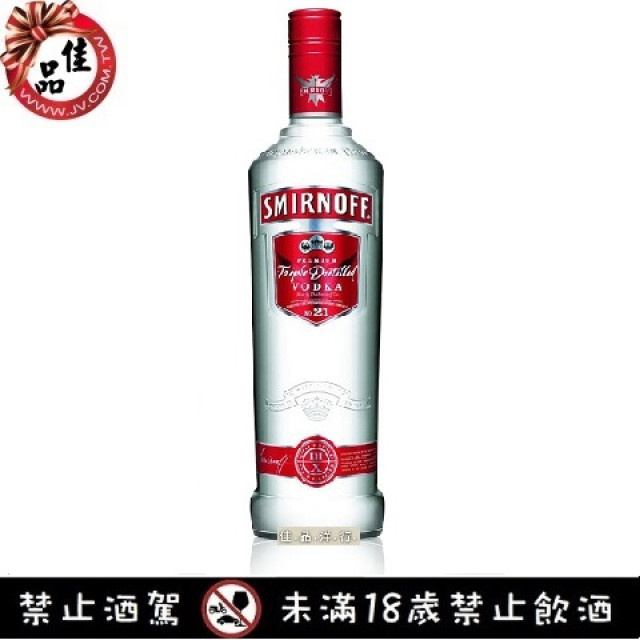 思美洛伏特加 Smirnoff Vodka