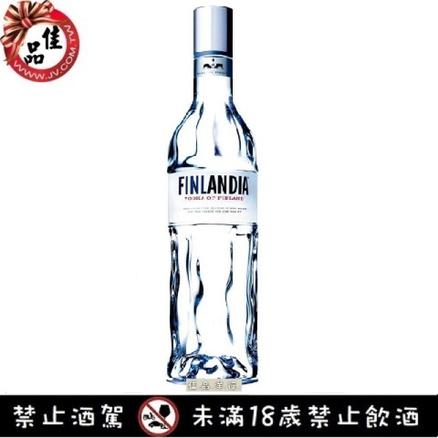 芬蘭伏特加 Finlandia Vodka