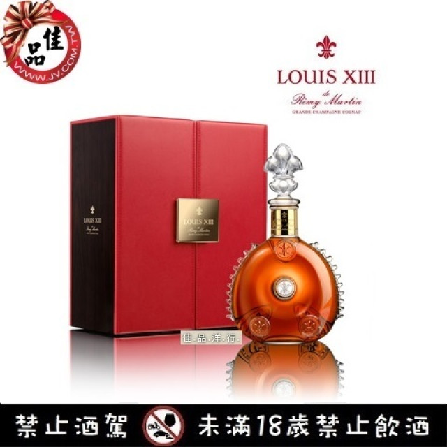 路易十三 干邑白蘭地 Louis Xiii