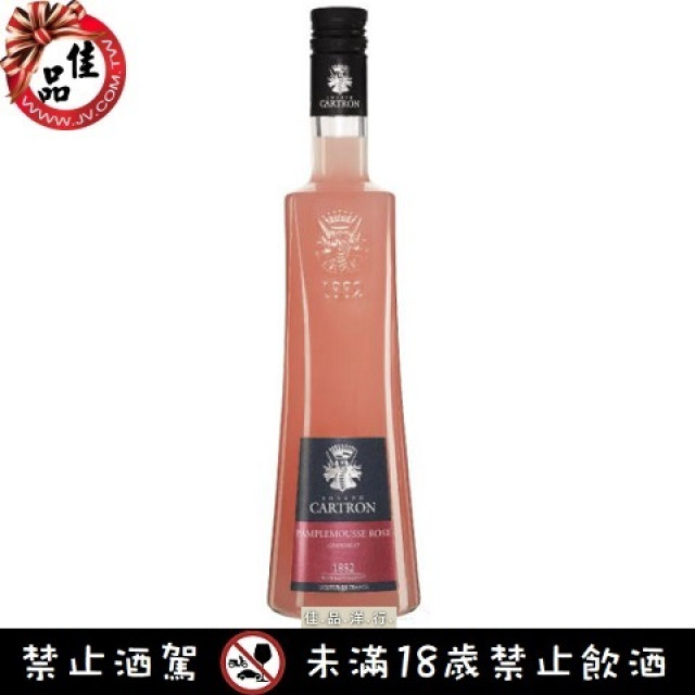 卡騰葡萄柚香甜酒 Joseph Cartron - Pamplemousse Rose （Grapefruit）