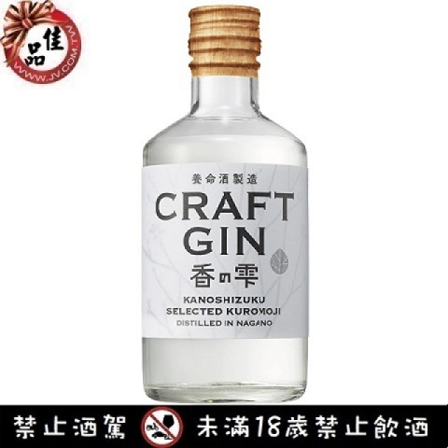 養命酒 香之滴 琴酒 Kanoshizuku Selected Kuromoji Craft Gin