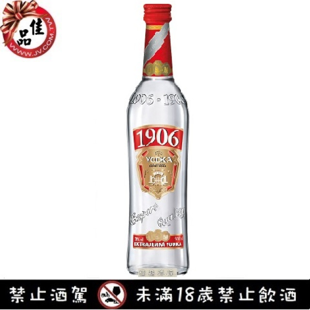 伏特加 Vodka