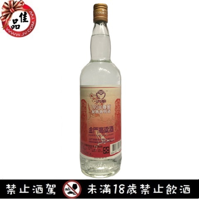 金門102春節特級高粱酒