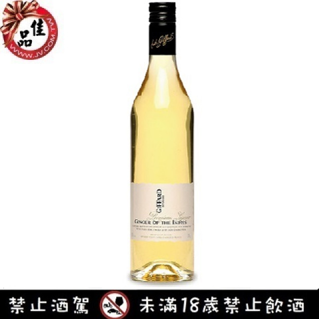 吉法頂級印度生薑香甜酒 Giffard Ginger of the Indies Liqueur