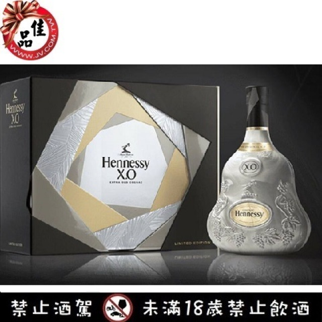 軒尼詩 X.O 2017年限量典藏 Hennessy X.O 2017
