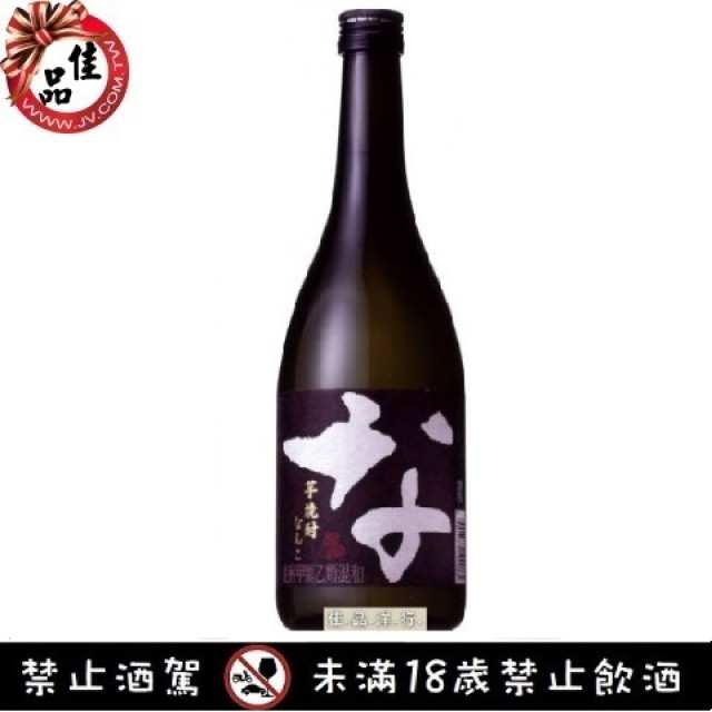 NANKO「 南 」燒酎