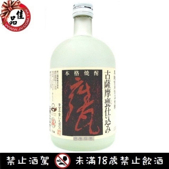 吹上古薩摩 甕本格薯燒酎
