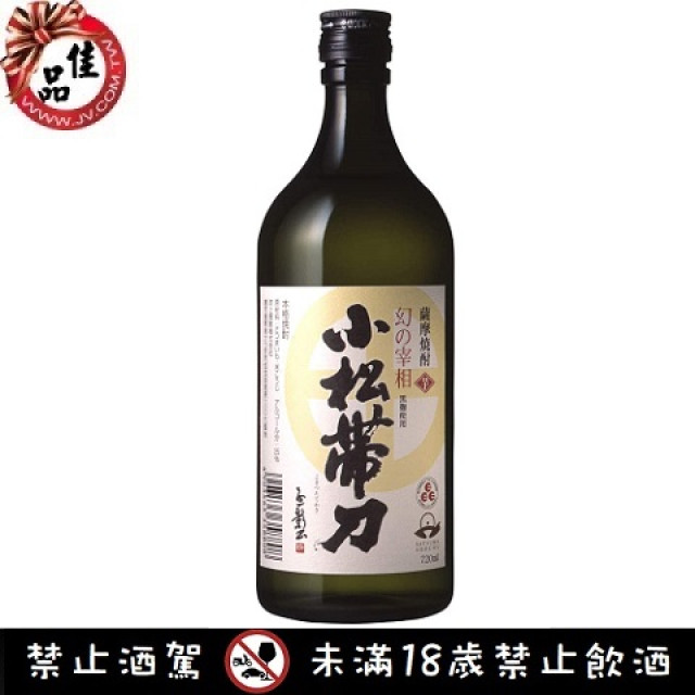 小松帶刀 芋燒酎